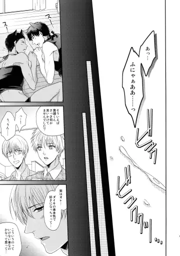 [Karaage Muchio] BLUE HOLE Fhentai - Page 172