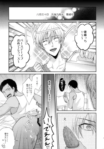 [Karaage Muchio] BLUE HOLE Fhentai - Page 176