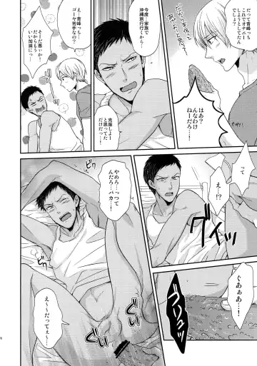 [Karaage Muchio] BLUE HOLE Fhentai - Page 177