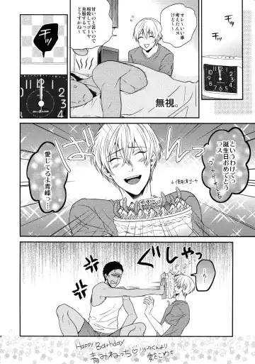 [Karaage Muchio] BLUE HOLE Fhentai - Page 183