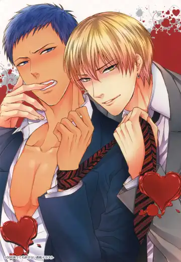 [Karaage Muchio] BLUE HOLE Fhentai - Page 2