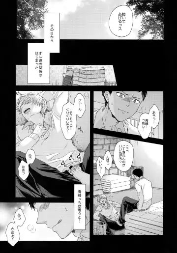 [Karaage Muchio] BLUE HOLE Fhentai - Page 30