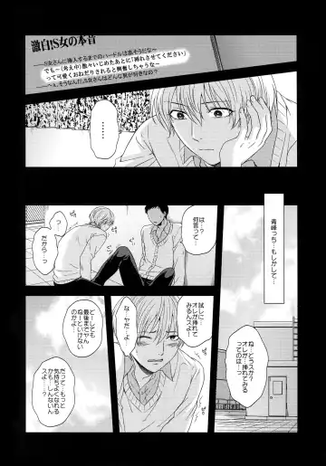 [Karaage Muchio] BLUE HOLE Fhentai - Page 35