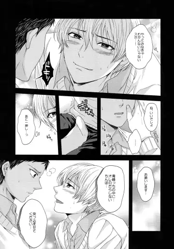 [Karaage Muchio] BLUE HOLE Fhentai - Page 36