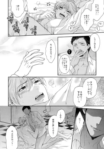 [Karaage Muchio] BLUE HOLE Fhentai - Page 41