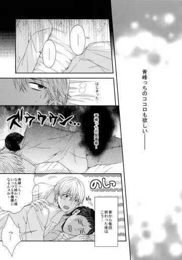 [Karaage Muchio] BLUE HOLE Fhentai - Page 44