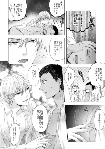 [Karaage Muchio] BLUE HOLE Fhentai - Page 45