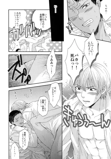 [Karaage Muchio] BLUE HOLE Fhentai - Page 51