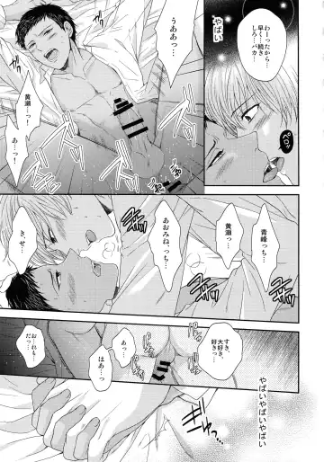 [Karaage Muchio] BLUE HOLE Fhentai - Page 56