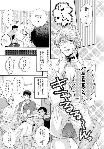 [Karaage Muchio] BLUE HOLE Fhentai - Page 64