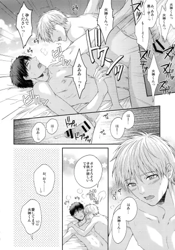 [Karaage Muchio] BLUE HOLE Fhentai - Page 79