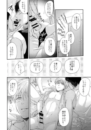 [Karaage Muchio] BLUE HOLE Fhentai - Page 81