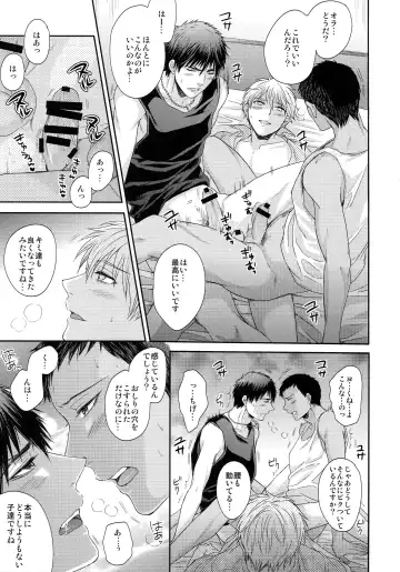 [Karaage Muchio] BLUE HOLE Fhentai - Page 82