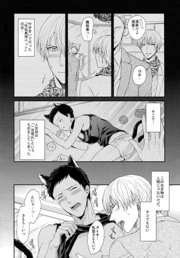 [Karaage Muchio] BLUE HOLE Fhentai - Page 95