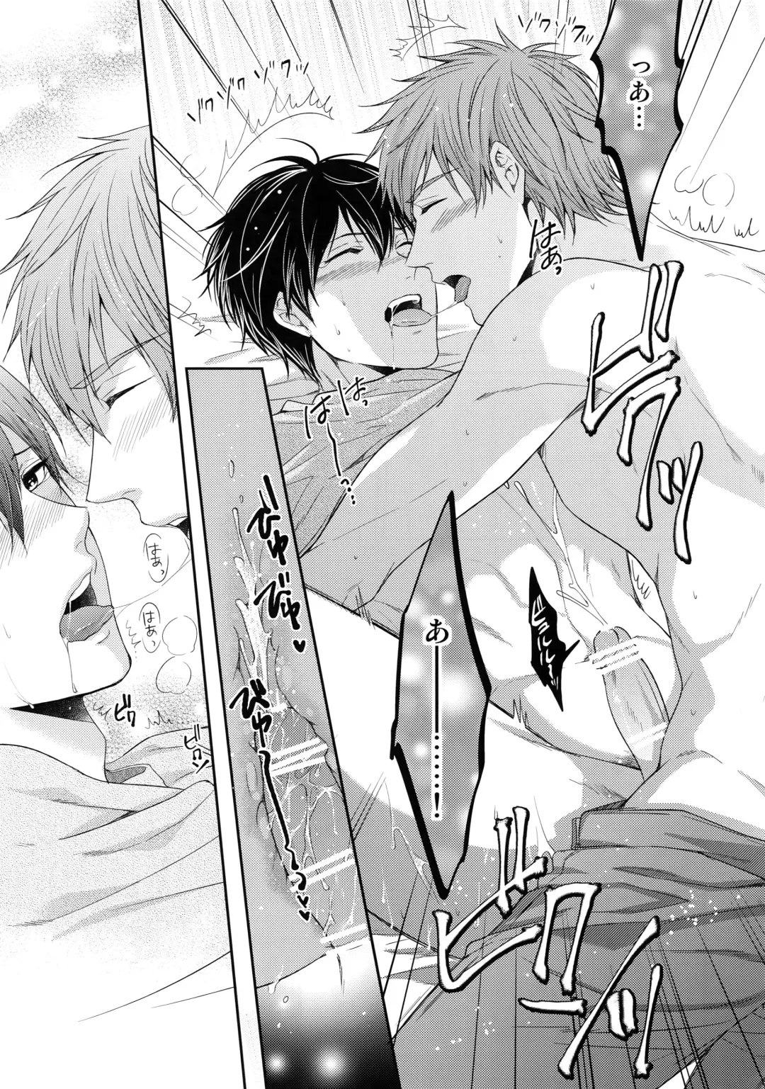 [Karaage Muchio] Otonamuke Mako Haru no Freedom na Matome Fhentai - Page 102