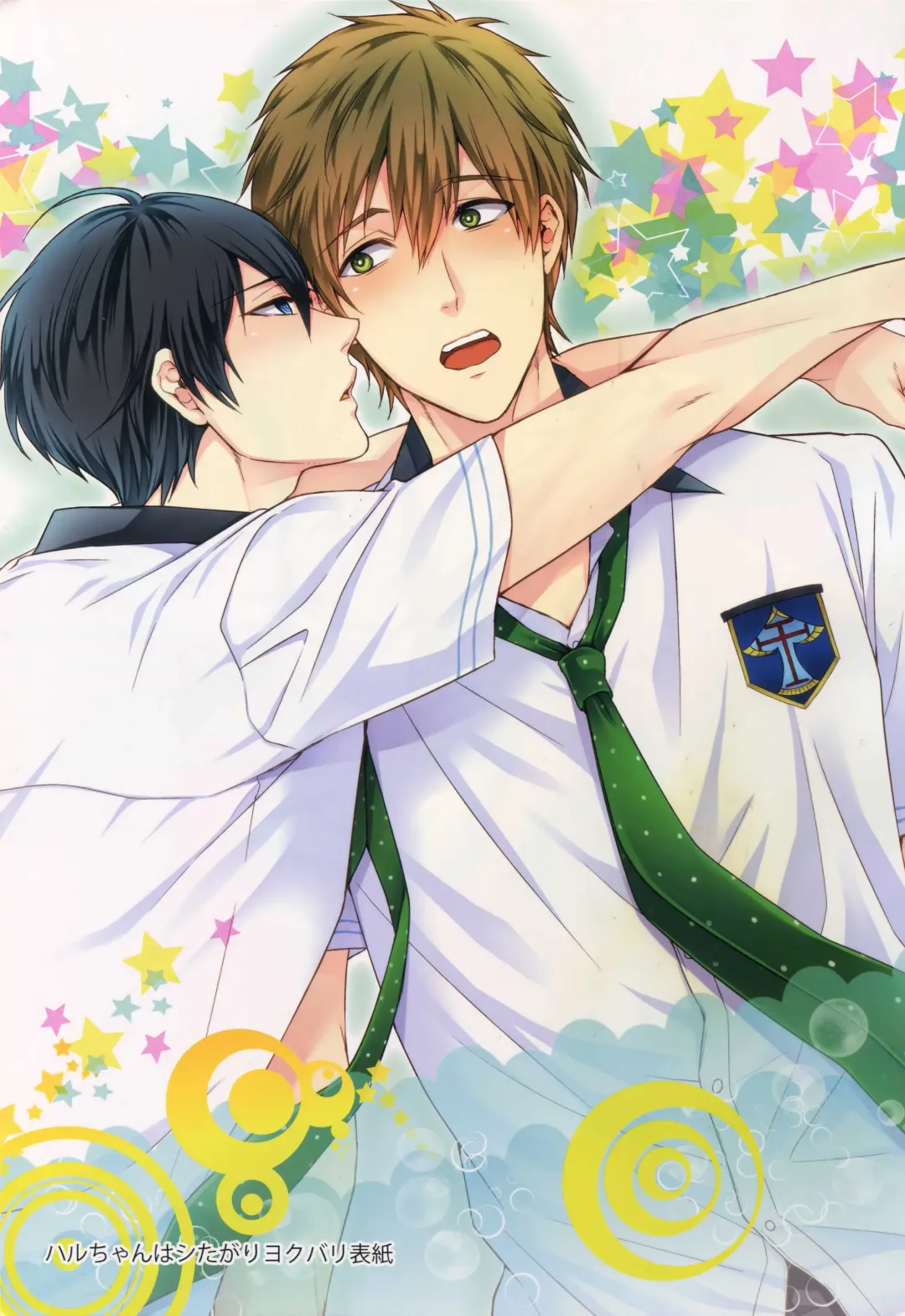 [Karaage Muchio] Otonamuke Mako Haru no Freedom na Matome Fhentai - Page 2