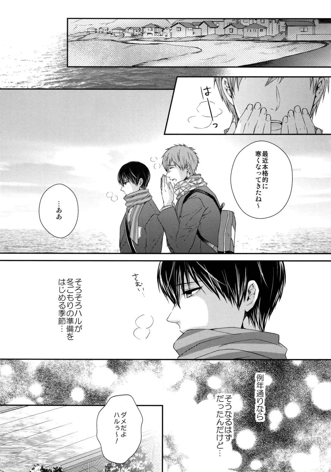 [Karaage Muchio] Otonamuke Mako Haru no Freedom na Matome Fhentai - Page 36