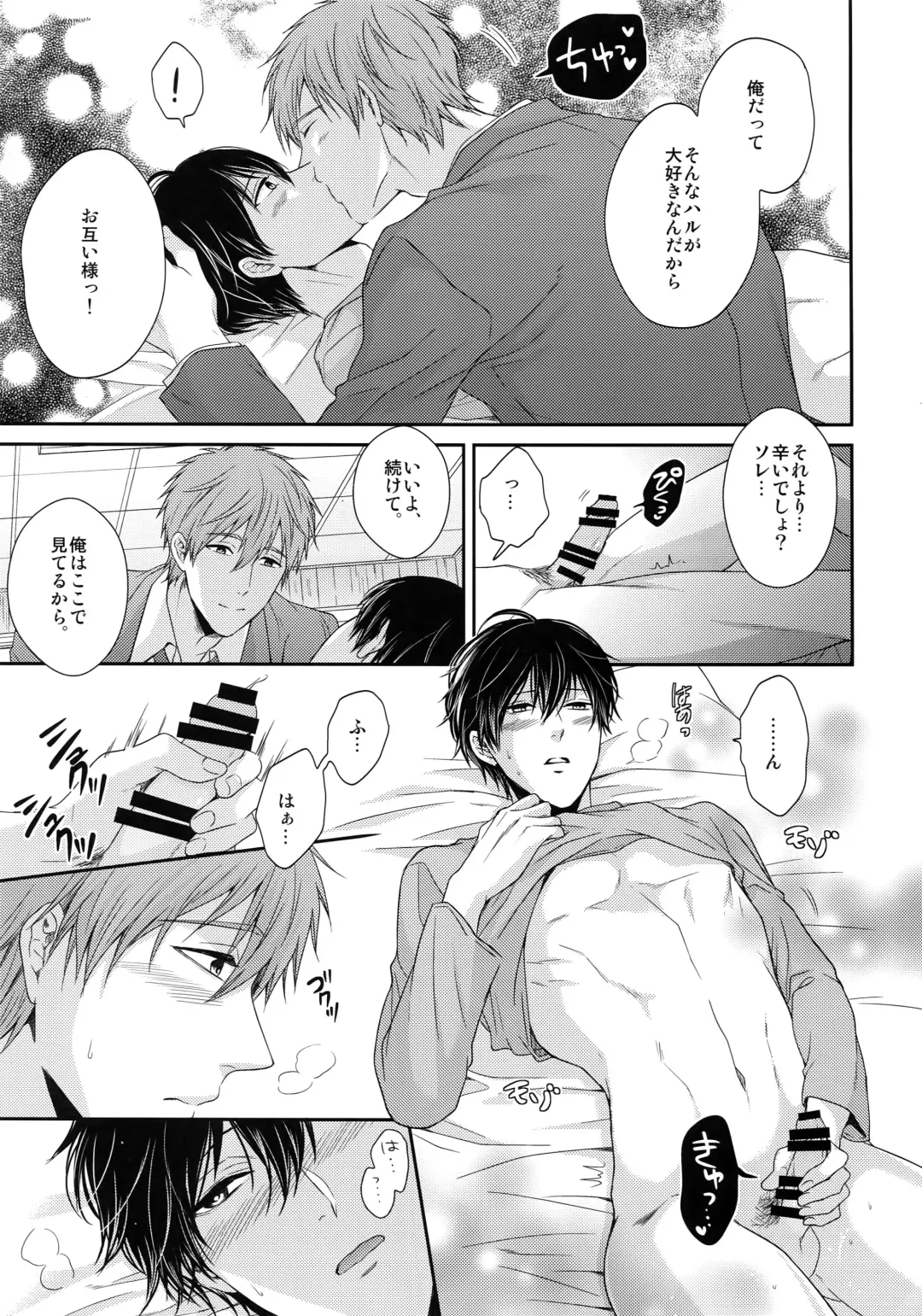 [Karaage Muchio] Otonamuke Mako Haru no Freedom na Matome Fhentai - Page 46