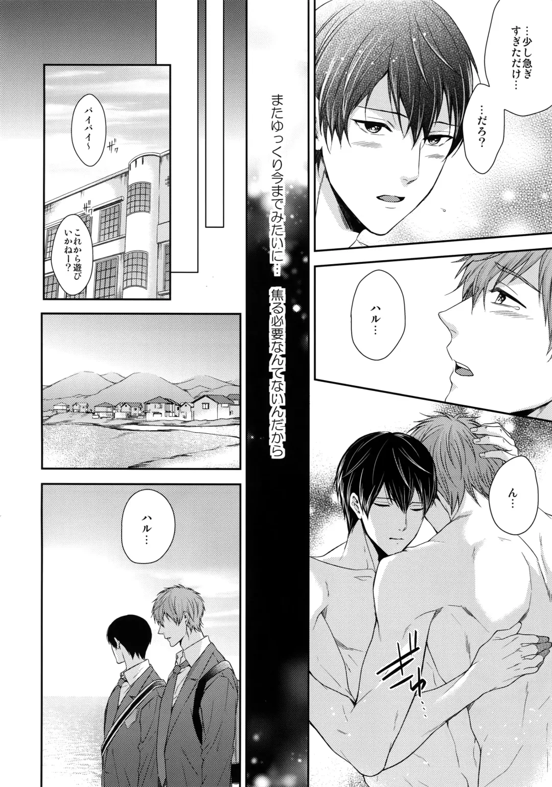 [Karaage Muchio] Otonamuke Mako Haru no Freedom na Matome Fhentai - Page 85