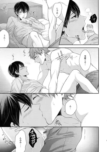 [Karaage Muchio] Otonamuke Mako Haru no Freedom na Matome Fhentai - Page 100