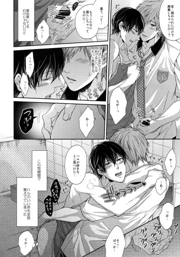 [Karaage Muchio] Otonamuke Mako Haru no Freedom na Matome Fhentai - Page 21