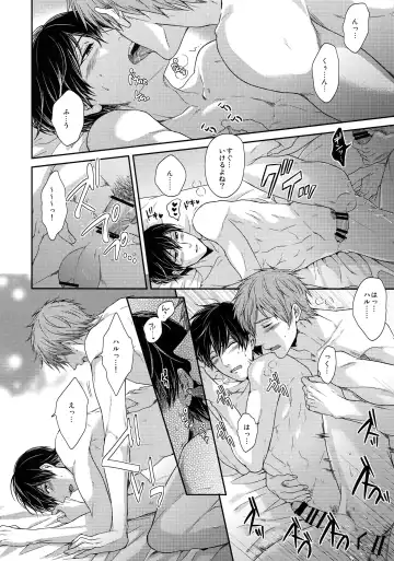 [Karaage Muchio] Otonamuke Mako Haru no Freedom na Matome Fhentai - Page 25