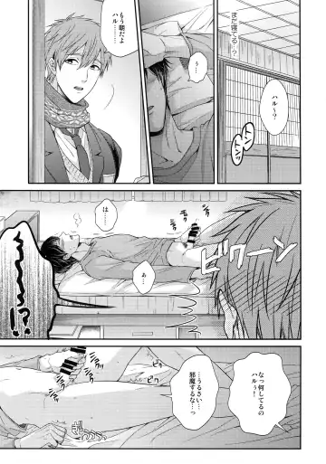 [Karaage Muchio] Otonamuke Mako Haru no Freedom na Matome Fhentai - Page 42