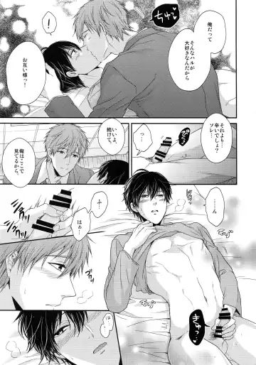 [Karaage Muchio] Otonamuke Mako Haru no Freedom na Matome Fhentai - Page 46