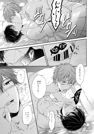 [Karaage Muchio] Otonamuke Mako Haru no Freedom na Matome Fhentai - Page 56