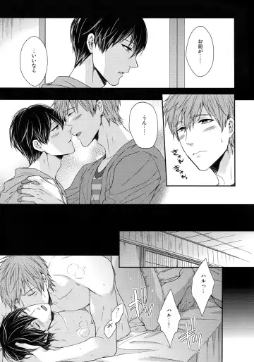 [Karaage Muchio] Otonamuke Mako Haru no Freedom na Matome Fhentai - Page 68