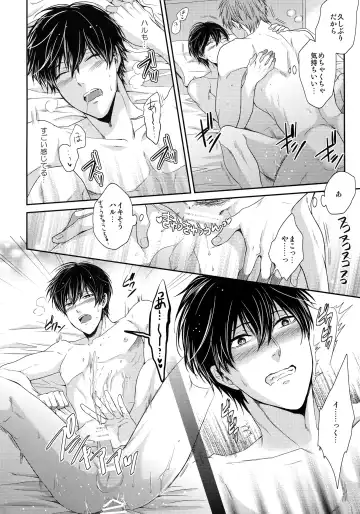 [Karaage Muchio] Otonamuke Mako Haru no Freedom na Matome Fhentai - Page 69