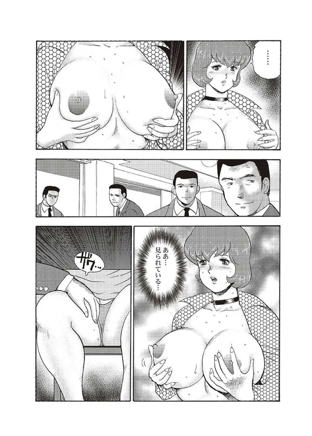 [Minor Boy] Maihime Chigoku no Ori Yon Fhentai - Page 112