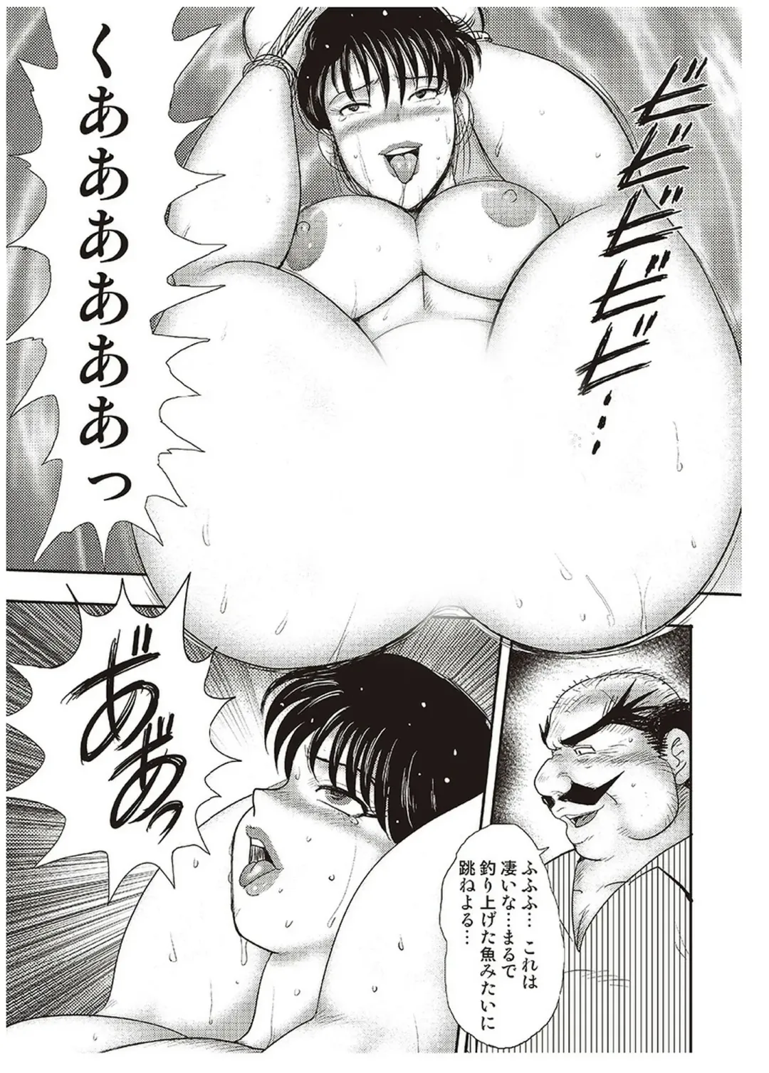 [Minor Boy] Maihime Chigoku no Ori Yon Fhentai - Page 154