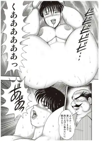 [Minor Boy] Maihime Chigoku no Ori Yon Fhentai - Page 154