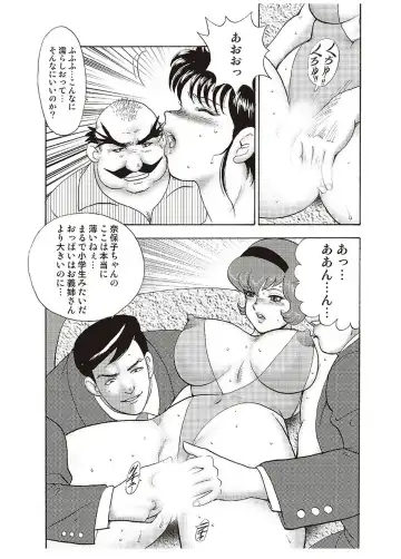 [Minor Boy] Maihime Chigoku no Ori Yon Fhentai - Page 20