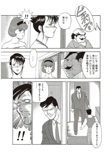 [Minor Boy] Maihime Chigoku no Ori Yon Fhentai - Page 48