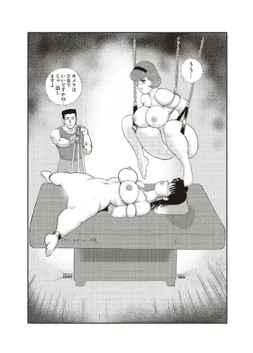 [Minor Boy] Maihime Chigoku no Ori Yon Fhentai - Page 74