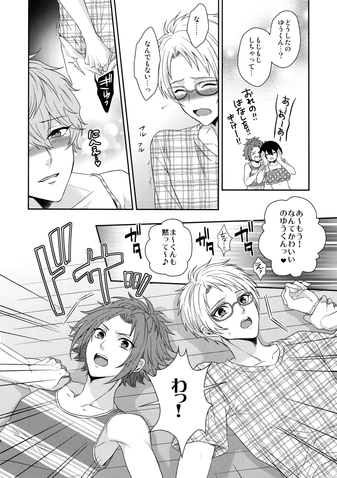 [Karaage Muchio] Senaizu to Totemo Yuka ina Naka Matachi Fhentai - Page 37