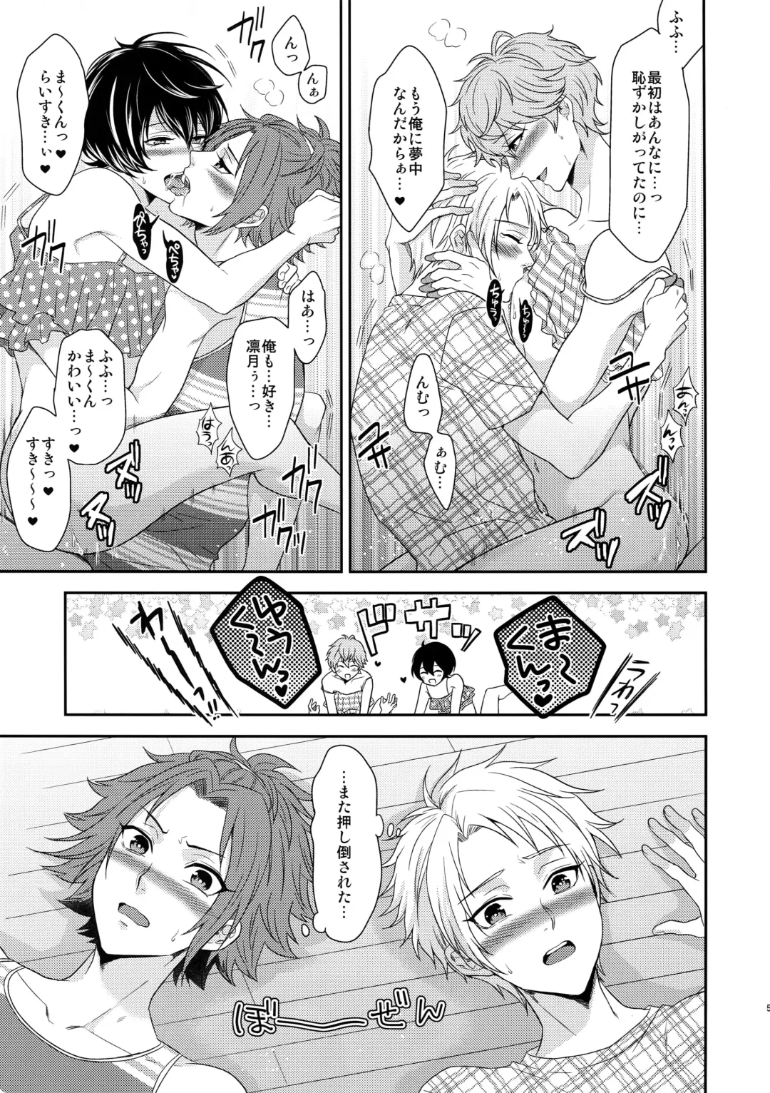 [Karaage Muchio] Senaizu to Totemo Yuka ina Naka Matachi Fhentai - Page 50