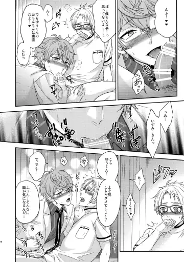 [Karaage Muchio] Senaizu to Totemo Yuka ina Naka Matachi Fhentai - Page 109