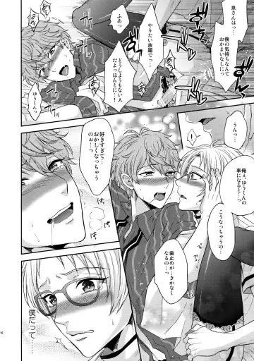 [Karaage Muchio] Senaizu to Totemo Yuka ina Naka Matachi Fhentai - Page 115