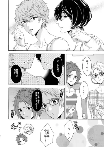 [Karaage Muchio] Senaizu to Totemo Yuka ina Naka Matachi Fhentai - Page 35