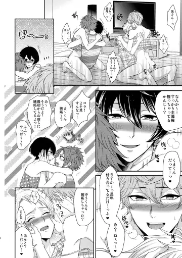 [Karaage Muchio] Senaizu to Totemo Yuka ina Naka Matachi Fhentai - Page 49