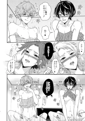 [Karaage Muchio] Senaizu to Totemo Yuka ina Naka Matachi Fhentai - Page 51