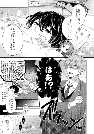 [Karaage Muchio] Senaizu to Totemo Yuka ina Naka Matachi Fhentai - Page 58