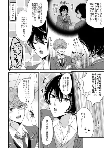 [Karaage Muchio] Senaizu to Totemo Yuka ina Naka Matachi Fhentai - Page 65