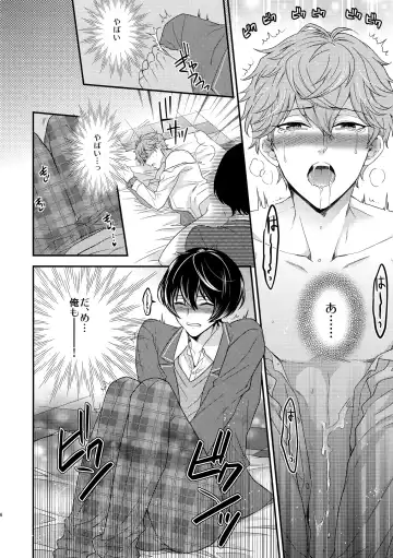 [Karaage Muchio] Senaizu to Totemo Yuka ina Naka Matachi Fhentai - Page 75