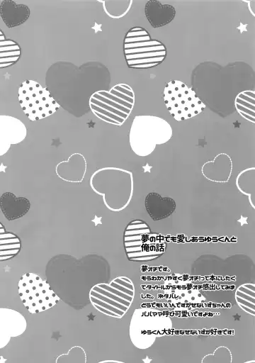 [Karaage Muchio] Senaizu to Totemo Yuka ina Naka Matachi Fhentai - Page 79