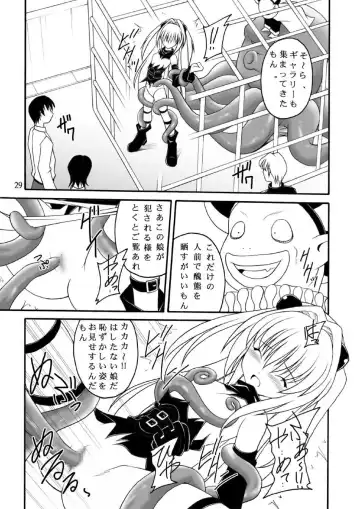 [Amaniji - Kittsu] Yami-tan Nyuru Nyuru Seme Fhentai - Page 28