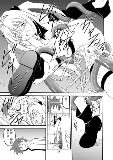 [Amaniji - Kittsu] Yami-tan Nyuru Nyuru Seme Fhentai - Page 32